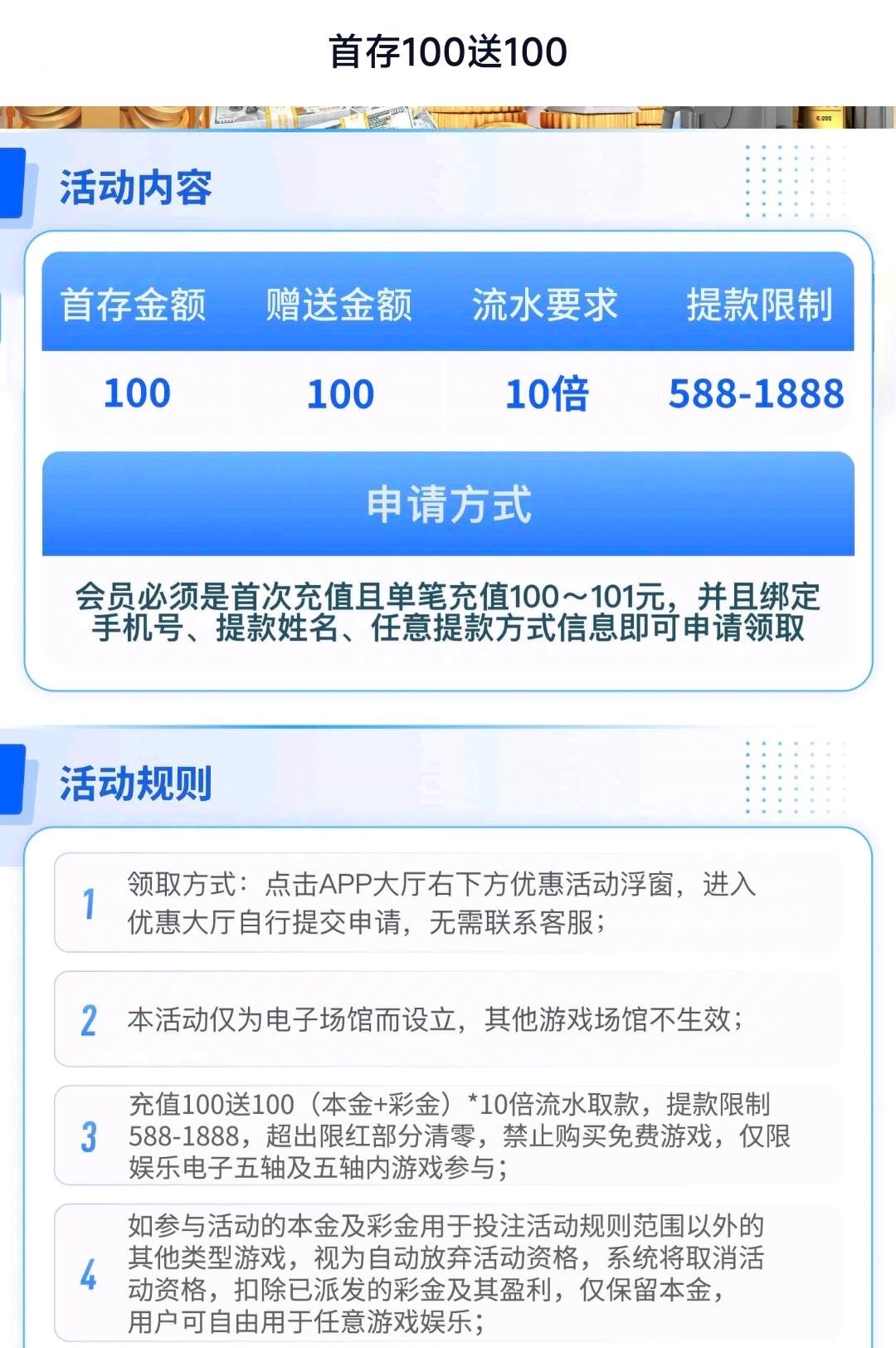 保时捷100+100